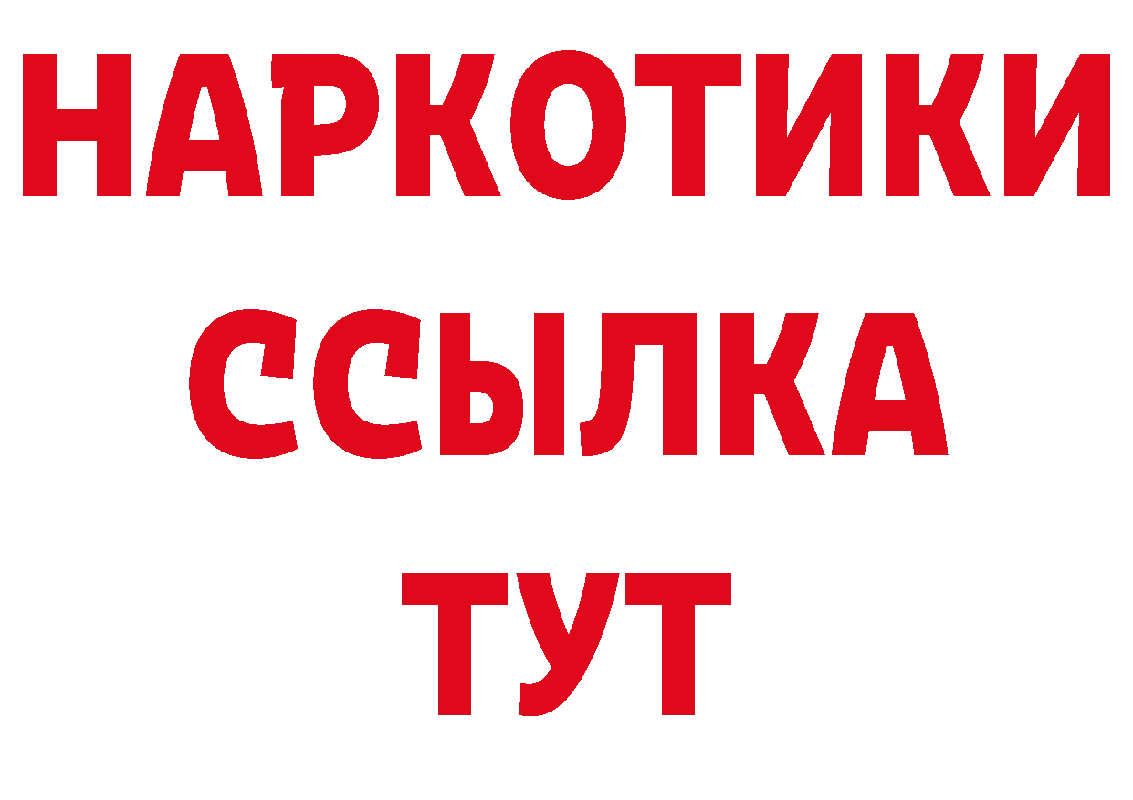 Амфетамин Розовый онион маркетплейс hydra Улан-Удэ