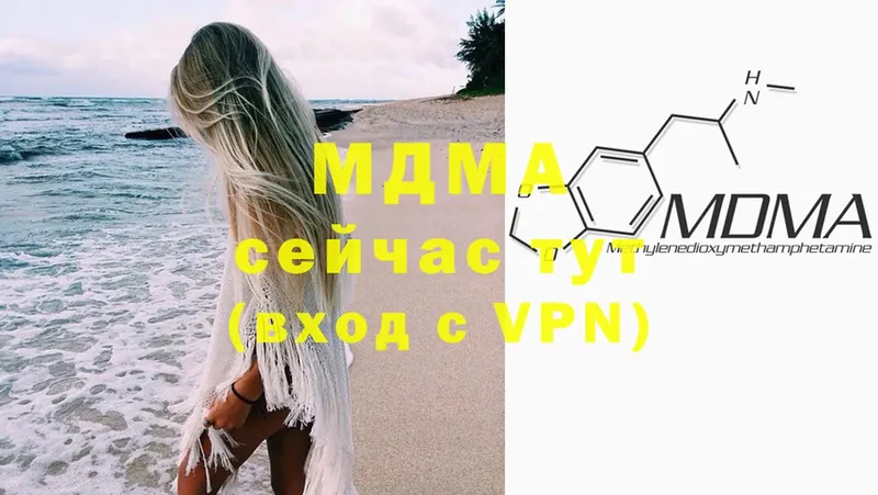 MDMA VHQ  Улан-Удэ 